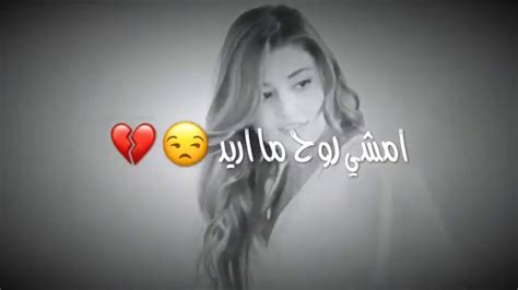 كرومات عراقي تصميم شاشه سوداء بدون حقوق🥀 ريمكس🔥🎧•اغاني عراقيه حب حالات