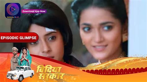 Bindiya Sarkar Episode 189 Part 1 Episodic Glimpse Dangal TV