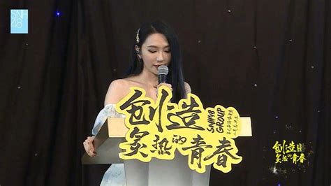 创造炙热的青春 第七届snh48年度总决选 Snh48 陆婷 公演拉票环新浪新闻