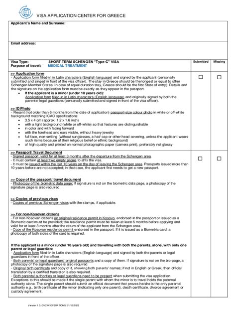 Fillable Online The Schengen Visas Application Form What Is It And Do