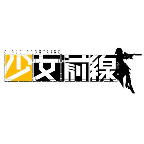 girls frontline logo