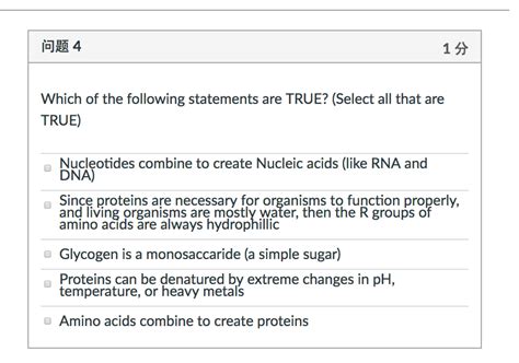 Solved Which Of The Following Statements Are True Select Chegg