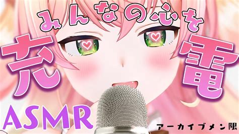 Asmr 】新機材！高音質で女の子が貴様を応援します【 桃鈴ねね ホロライブ 】 Youtube