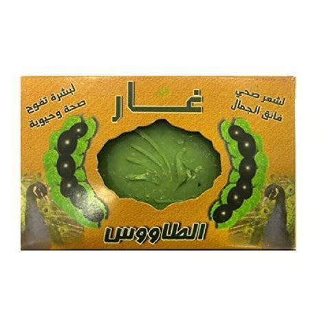 الطاووس صابون غار طبيعي 125جم