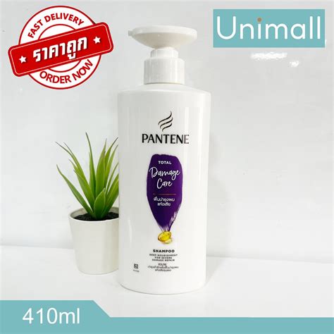 แพนทีน Pantene 380 450ml แชมพูและครีมนวด ยาสระผมแพนทีน เพื่อผมสวย L