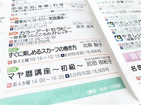 楽しかった毎週あればいいのに！マヤ暦初級講座【nhkカルチャー熊本】 【願望達成】マヤ暦熊本 【起業】マンツーマンコンサル