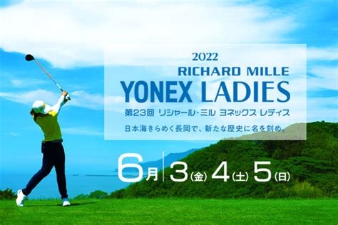 Yonex Co Jp On Twitter Jlpga