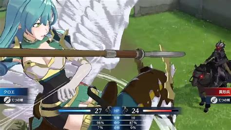 Fire Emblem Engage Chloe Best Class Emblem And Gifts Guide