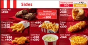 KFC In Japan Menu 2023 | Exclusive KFC Japan Menu In English - Japan Truly