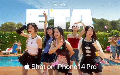 【newjeans】なんと全編「iphone 14 Pro」で撮影！新曲「eta」のmvが公開 Classy クラッシィ