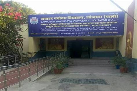 Jawahar Navodaya Vidyalaya, Jojawar, Pali: Admission, Fee, Affiliation