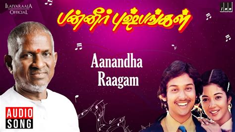 Aanandha Raagam Panneer Pushpangal Ilaiyaraaja Uma Ramanan