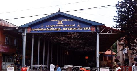 Tours and Travels: The Chottanikkara Bhagavathy Temple In Kerala