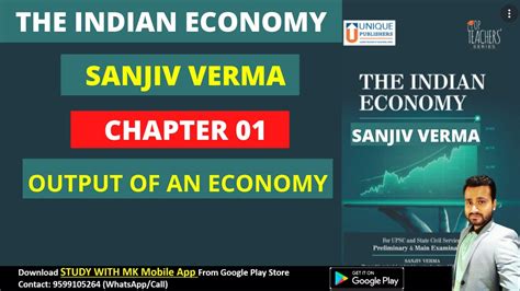 CH 01 Outcome Of Indian Economy Indian Economy By Sanjiv Verma