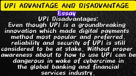 Upi Advantage And Disadvantage Essay On Upi Advantage And