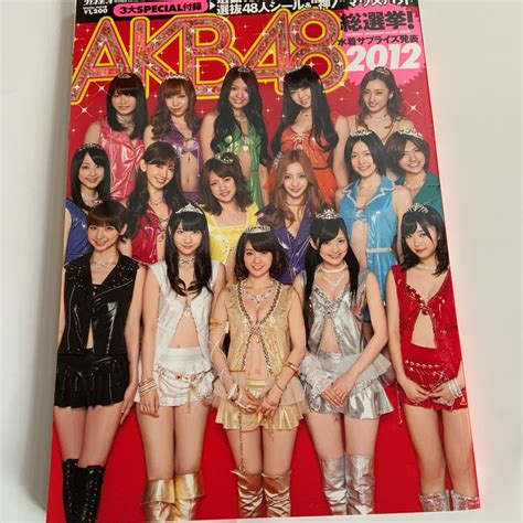 Yahoo オークション Akb48 総選挙 水着サプライズ2012 渡辺麻友 大島