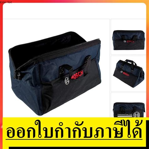 1619BZ0100 กระเป๋า เครื่องมือช่าง BOSCH ของแท้ ทนทาน หนา รุ่น LIMITED ...