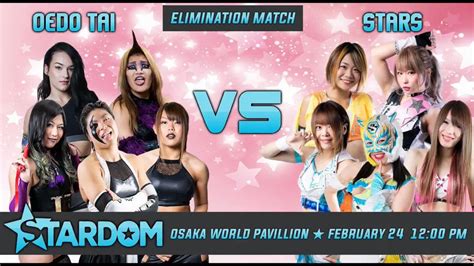 スターダムstardom On Twitter 🔹動画配信サービス「スターダム・ワールド」 ️2月24日（日）大阪世界館 昼 Stars