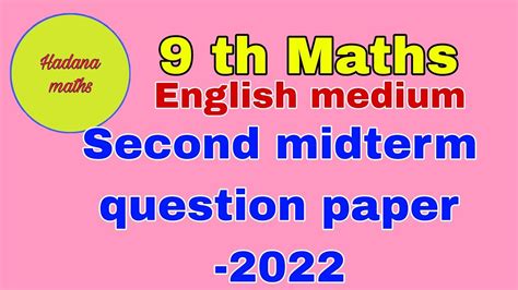 Th Maths Second Midterm Question Paper English Medium