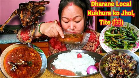 Dharane Local Kukhura Ko Jhol Tite Mummy S Wish YouTube