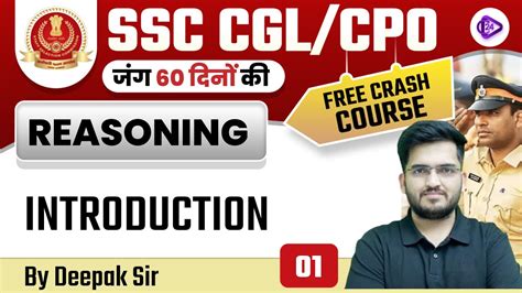 SSC CGL CPO Reasoning By Deepak Sir Introduction CL 1 Class24