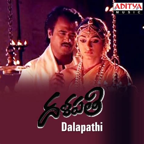 Dalapathi Songs Free Download | Dalapathi Mp3 Songs