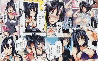 Maken Ki Luscious Hentai Manga Porn