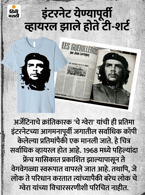 Rahul Gandhi T Shirt Trending Know Everything About T Shirt History I