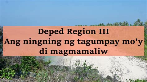 Deped Region Iii March With Lyrics Youtube