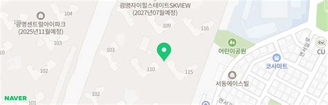 광명시 부동산 광명자이힐스테이트skview 1순위 청약 시작분양가평면도특공경쟁률모델하우스