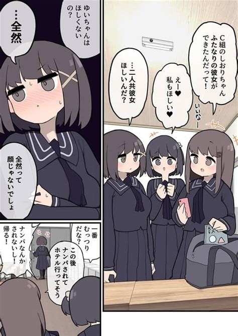 [220315][いづも合衆国]ふたなりイケメン女の子ちんぽにメロメロ即堕ち女の子ちゃん ふたなりイケメン女の子ちんぽにメロメロ即堕ち