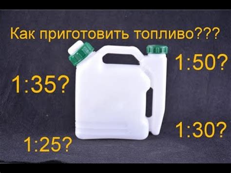 Сколько масла на 1 литр бензина в бензопилу: Сколько Масла В Бензопилу ...