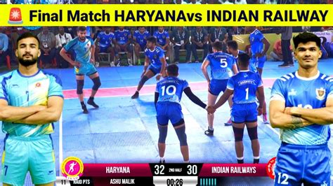 34 31 FINAL HARYANA VS INDIAN RAILWAYS 70th Senior National