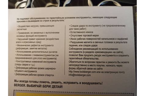Набор инструментов 89 предметов Berger BG BG089-1214 - выгодная цена ...