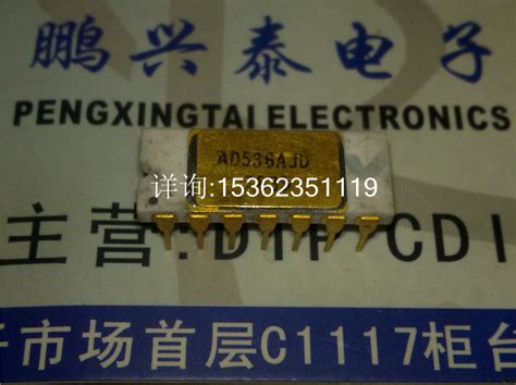 Ad536ajd集成电路真有效值 转换器ic进口14直插脚陶封镀金面虎窝淘