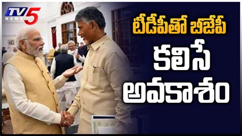 టడపత బజప కలస అవకశ BJP looks to revive alliance with TDP