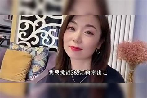 娶了富婆当老婆后，我就是不要三胎，她竟跟我急眼了！ 富婆 老婆