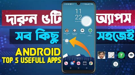 Top 5 Useful Apps For Android Best Secret Apps Android The Best