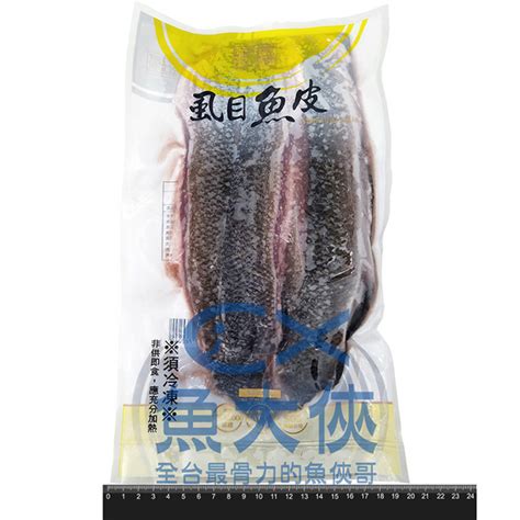 嚴選台南 幼綿綿虱目魚皮300g包 1f1a【魚大俠】fh098 其他魚類 Yahoo奇摩購物中心