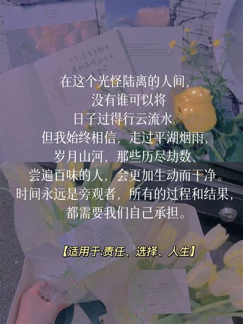 落笔就是绝美那些作文万能开头结尾作文结尾开头新浪新闻