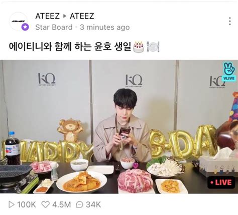 Pin De Usuario De Pinterest En ♥ateez （에이티즈♥ Cumpleaños