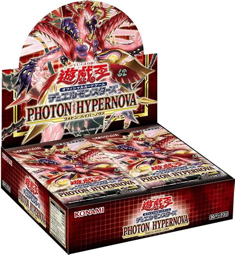 Yu Gi Oh Photon Hypernova Booster Display Akuma C G C