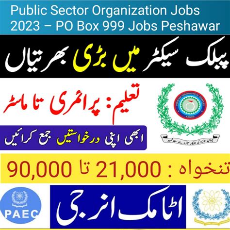 Public Sector Organization Jobs Po Box Jobs Peshawar Seo