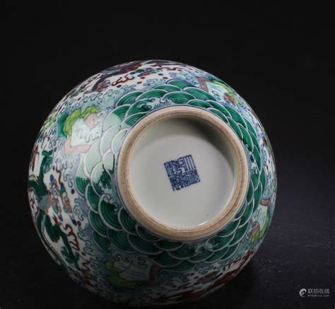 Bidlive Chinese Porcelain Vase