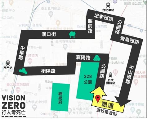 「820還路於民遊行」侯友宜、柯文哲都會去！剩賴清德是待定名單 Ettoday生活新聞 Ettoday新聞雲