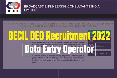 BECIL DEO Recruitment 2022 Notification Out For 86 Data Entry Operator