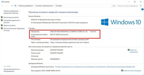 Системные требования Windows 10 - РЕМОНТКА