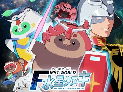 Firstworld水星タヌキ [yamadaichizoku] Karya Yang Akan Mendatang Doujin Dlsite