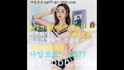 [안전놀이터] 메이저 사설사이트 골드시티 Gc 본사코드 Gg77 카톡 Vava78 골드시티주소 골드시티코드 골드