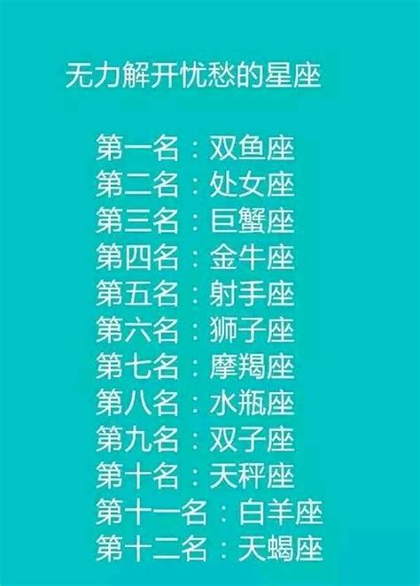 十二星座女被强吻的反应，情窦初开遇到真爱的星座 搜狐大视野 搜狐新闻